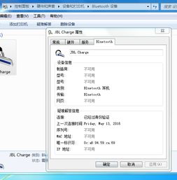 解決戴爾電腦藍(lán)牙外圍設(shè)備無(wú)驅(qū)動(dòng)的完整指南